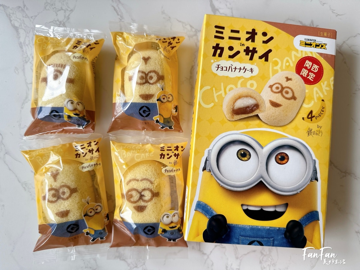 大阪必買伴手禮推薦|關西機場必買伴手禮、大阪特色零食紀念品特輯 - 第14張圖 大阪必買伴手禮推薦|關西機場必買伴手禮、大阪特色零食紀念品特輯