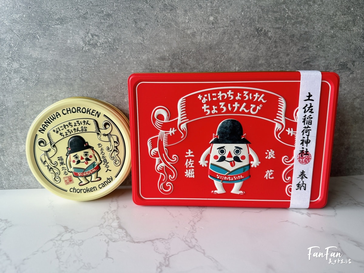 大阪必買伴手禮推薦|關西機場必買伴手禮、大阪特色零食紀念品特輯 - 第46張圖 大阪必買伴手禮推薦|關西機場必買伴手禮、大阪特色零食紀念品特輯