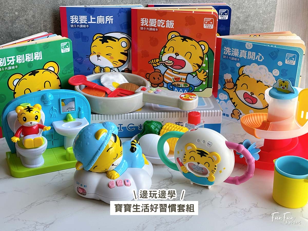 2026巧連智開團｜和巧虎一起說英語初階版&進階版、巧虎注音拼音學習套組、和巧虎一起學數學、聰明左右腦點讀大冒險、寶寶生活好習慣套組、好情緒EQ X 品格人際套組、小學生橋梁書完整開箱！開團才有的贈品