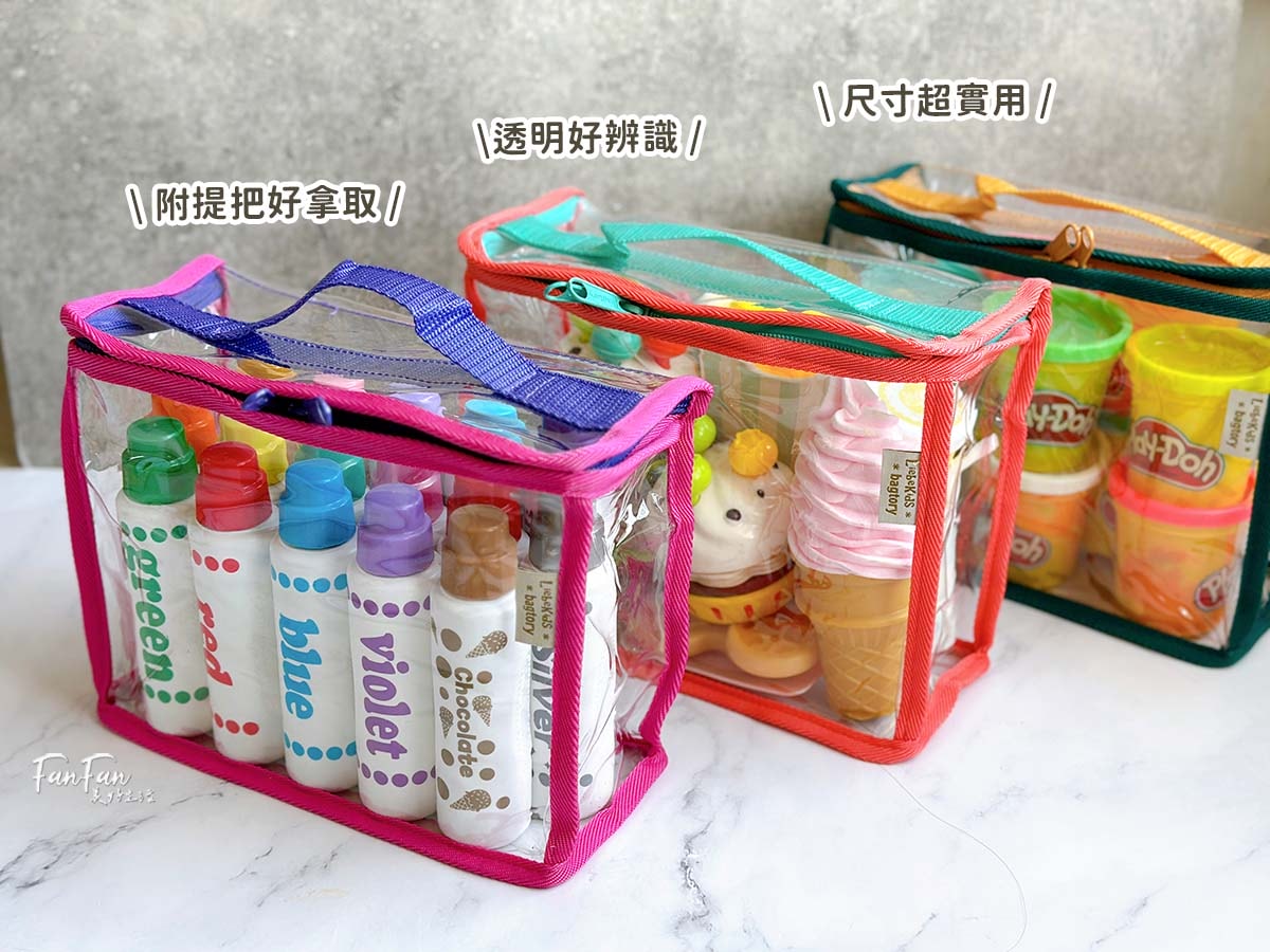 居家收納必備百寶袋！生活雜物、玩具、文具、旅行衣物收納各種尺寸全都有｜bagtory-hk