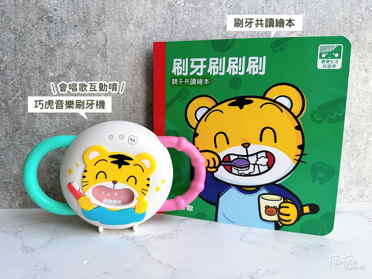2026巧連智開團｜和巧虎一起說英語初階版&進階版、巧虎注音拼音學習套組、和巧虎一起學數學、聰明左右腦點讀大冒險、寶寶生活好習慣套組、好情緒EQ X 品格人際套組、小學生橋梁書完整開箱！開團才有的贈品