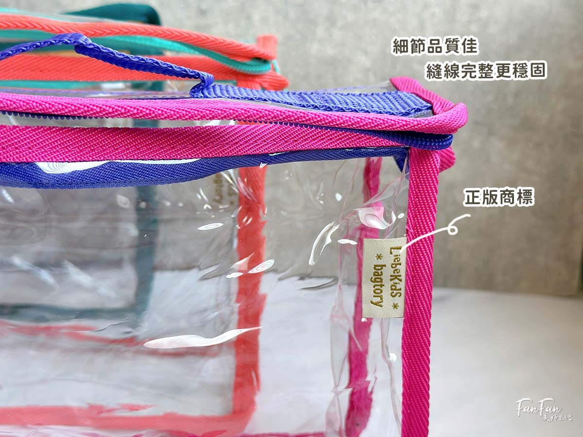 居家收納必備百寶袋！生活雜物、玩具、文具、旅行衣物收納各種尺寸全都有｜bagtory-hk