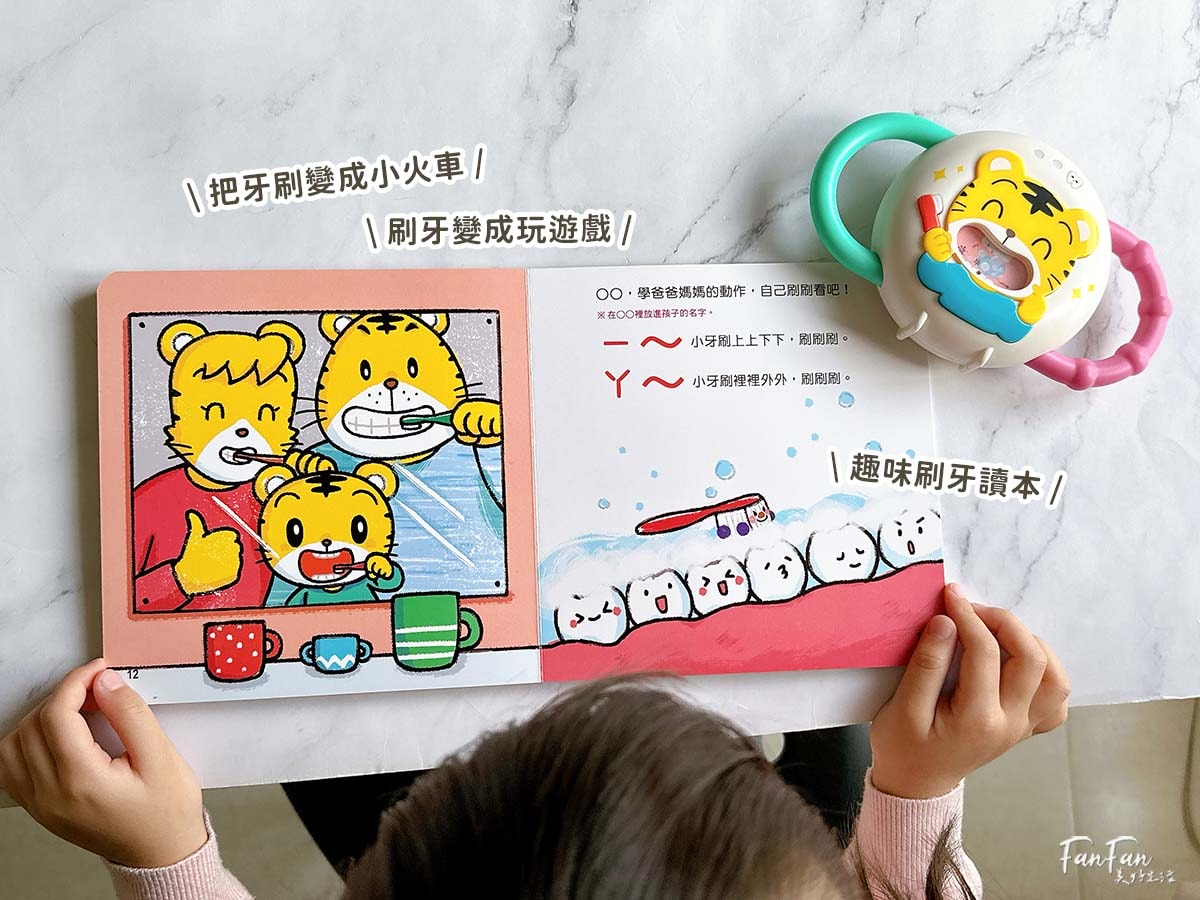 2026巧連智開團｜和巧虎一起說英語初階版&進階版、巧虎注音拼音學習套組、和巧虎一起學數學、聰明左右腦點讀大冒險、寶寶生活好習慣套組、好情緒EQ X 品格人際套組、小學生橋梁書完整開箱！開團才有的贈品