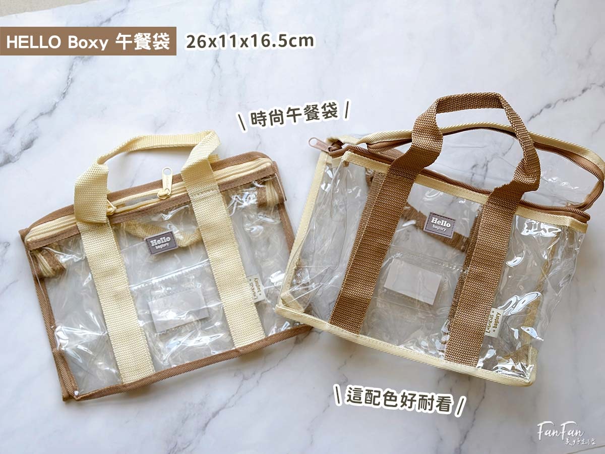 居家收納必備百寶袋！生活雜物、玩具、文具、旅行衣物收納各種尺寸全都有｜bagtory-hk