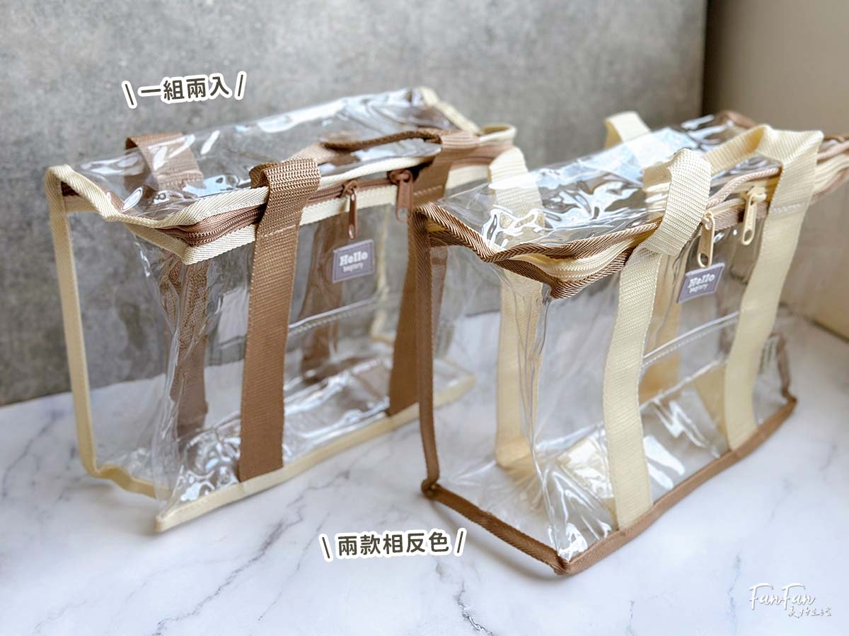 居家收納必備百寶袋！生活雜物、玩具、文具、旅行衣物收納各種尺寸全都有｜bagtory-hk