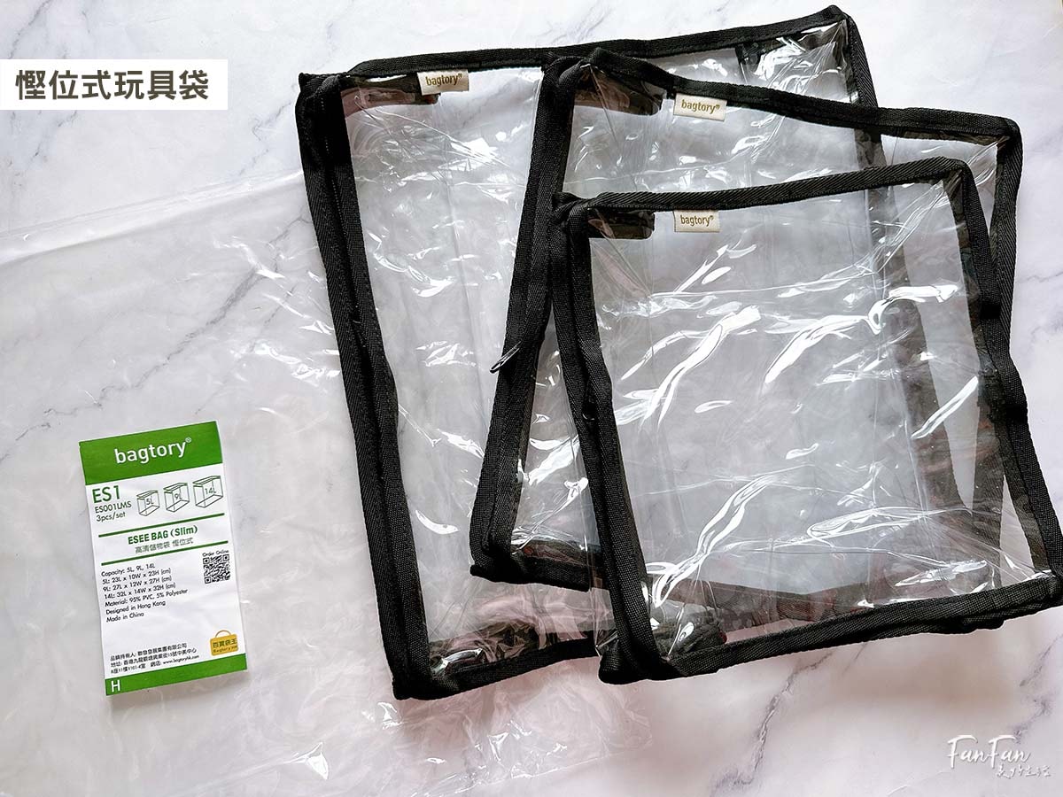 居家收納必備百寶袋！生活雜物、玩具、文具、旅行衣物收納各種尺寸全都有｜bagtory-hk