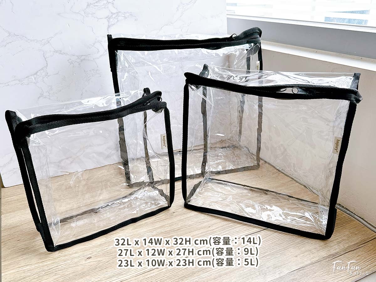 居家收納必備百寶袋！生活雜物、玩具、文具、旅行衣物收納各種尺寸全都有｜bagtory-hk