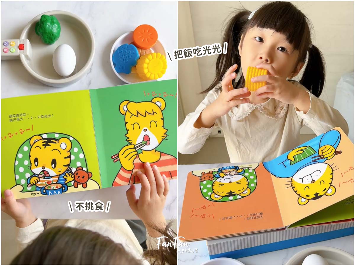 2026巧連智開團｜和巧虎一起說英語初階版&進階版、巧虎注音拼音學習套組、和巧虎一起學數學、聰明左右腦點讀大冒險、寶寶生活好習慣套組、好情緒EQ X 品格人際套組、小學生橋梁書完整開箱！開團才有的贈品