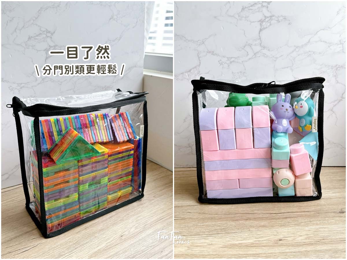 居家收納必備百寶袋！生活雜物、玩具、文具、旅行衣物收納各種尺寸全都有｜bagtory-hk