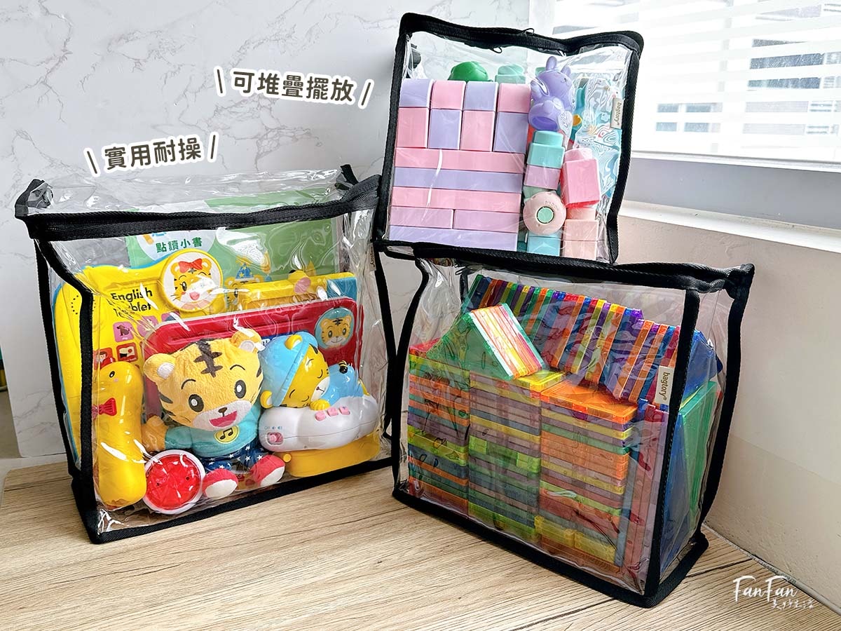居家收納必備百寶袋！生活雜物、玩具、文具、旅行衣物收納各種尺寸全都有｜bagtory-hk