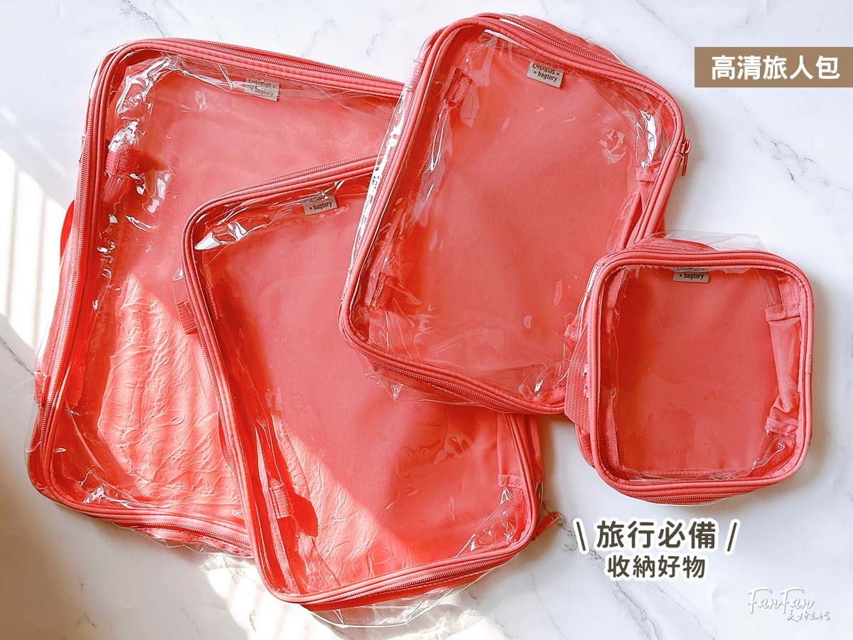 居家收納必備百寶袋！生活雜物、玩具、文具、旅行衣物收納各種尺寸全都有｜bagtory-hk
