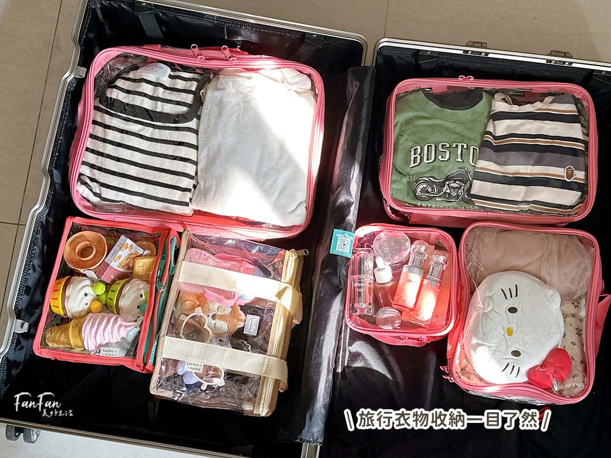 居家收納必備百寶袋！生活雜物、玩具、文具、旅行衣物收納各種尺寸全都有｜bagtory-hk