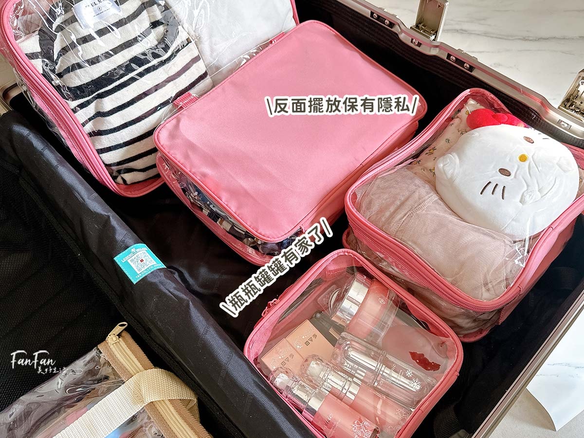 居家收納必備百寶袋！生活雜物、玩具、文具、旅行衣物收納各種尺寸全都有｜bagtory-hk