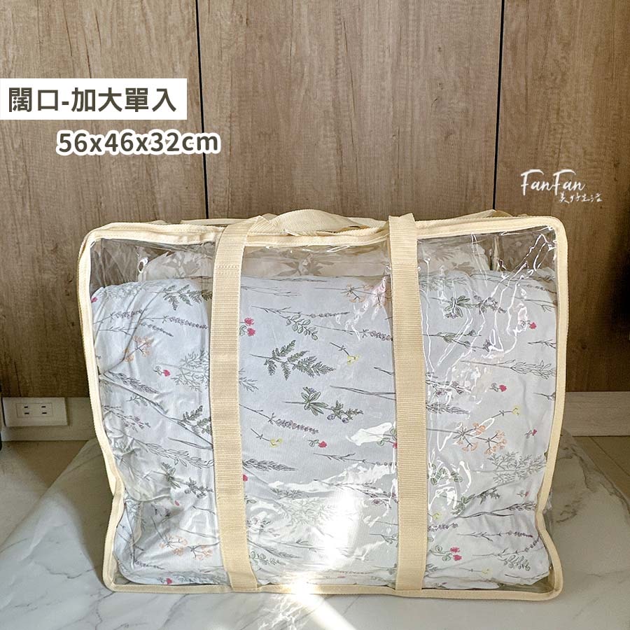 居家收納必備百寶袋！生活雜物、玩具、文具、旅行衣物收納各種尺寸全都有｜bagtory-hk