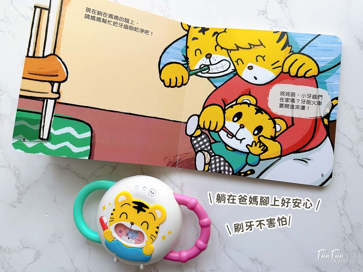 2026巧連智開團｜和巧虎一起說英語初階版&進階版、巧虎注音拼音學習套組、和巧虎一起學數學、聰明左右腦點讀大冒險、寶寶生活好習慣套組、好情緒EQ X 品格人際套組、小學生橋梁書完整開箱！開團才有的贈品