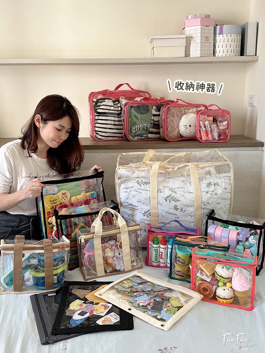 居家收納必備百寶袋！生活雜物、玩具、文具、旅行衣物收納各種尺寸全都有｜bagtory-hk