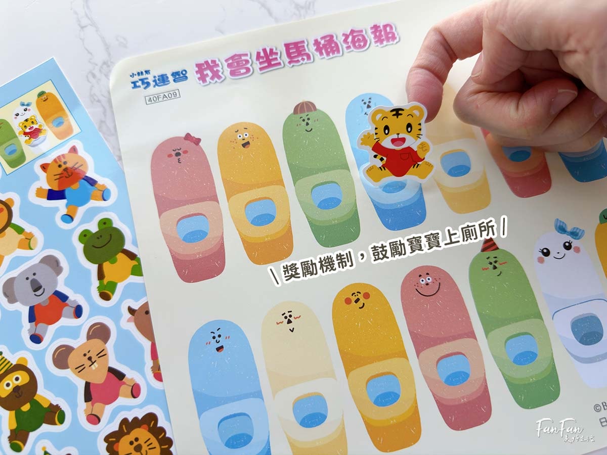 2026巧連智開團｜和巧虎一起說英語初階版&進階版、巧虎注音拼音學習套組、和巧虎一起學數學、聰明左右腦點讀大冒險、寶寶生活好習慣套組、好情緒EQ X 品格人際套組、小學生橋梁書完整開箱！開團才有的贈品