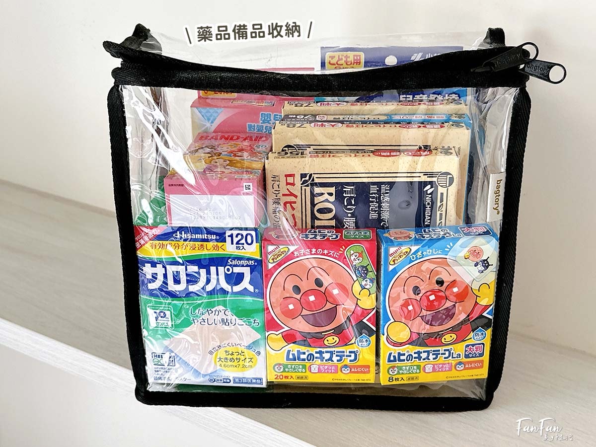 居家收納必備百寶袋！生活雜物、玩具、文具、旅行衣物收納各種尺寸全都有｜bagtory-hk