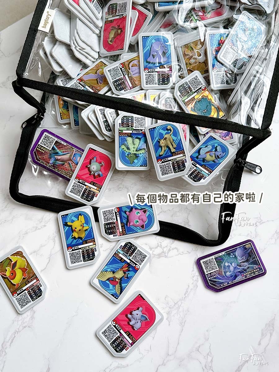 居家收納必備百寶袋！生活雜物、玩具、文具、旅行衣物收納各種尺寸全都有｜bagtory-hk