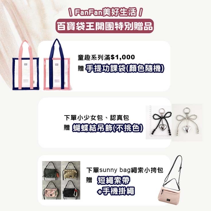居家收納必備百寶袋！生活雜物、玩具、文具、旅行衣物收納各種尺寸全都有｜bagtory-hk