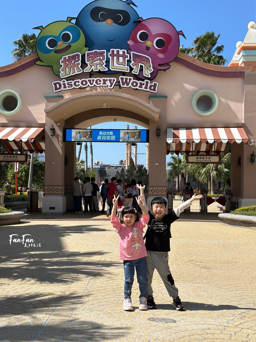 2025麗寶樂園親子遊玩攻略!期間限定12歲以下$199|台中必去親子遊樂園 - 第5張圖 2025麗寶樂園親子遊玩攻略!期間限定12歲以下$199|台中必去親子遊樂園