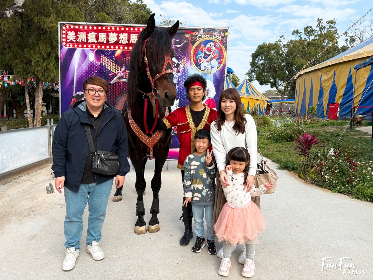 超精彩！美洲瘋馬大馬戲：隱身在后里馬場的精彩馬戲團表演！台中親子景點推薦
