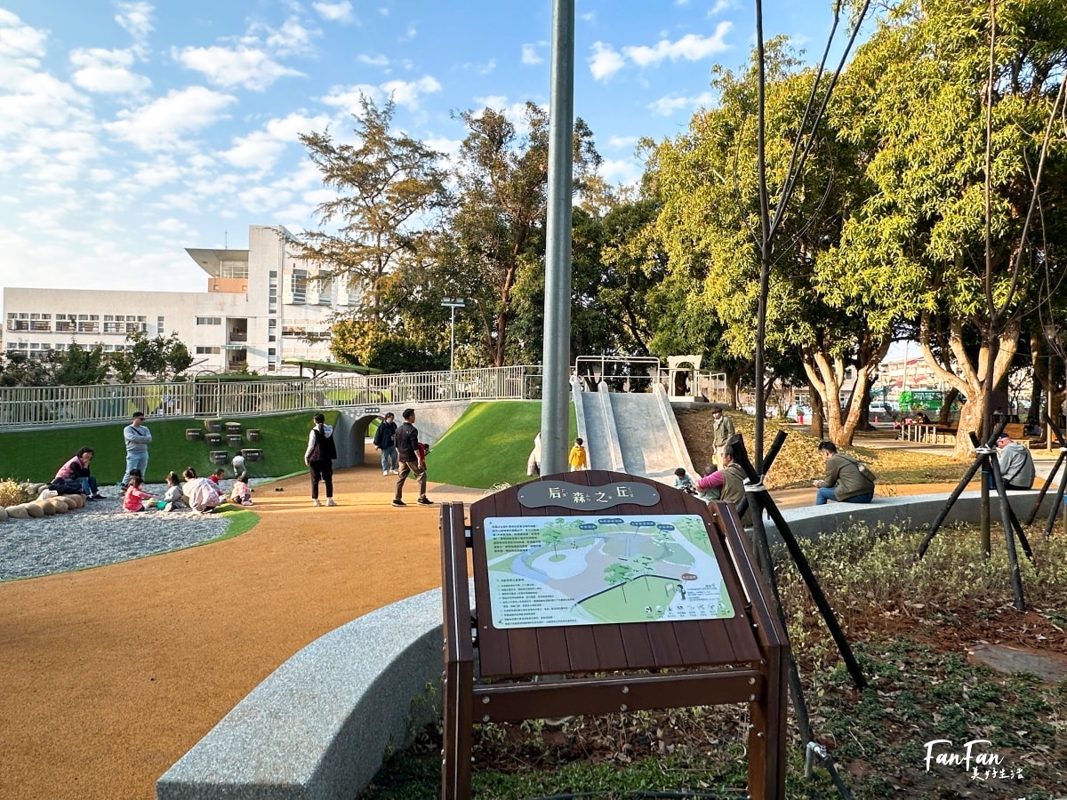 后里森林公園搖籃遊戲場|被樹林包圍好愜意不怕曬!還有林間吊床太愜意啦! - 第12張圖 后里森林公園搖籃遊戲場|被樹林包圍好愜意不怕曬!還有林間吊床太愜意啦!