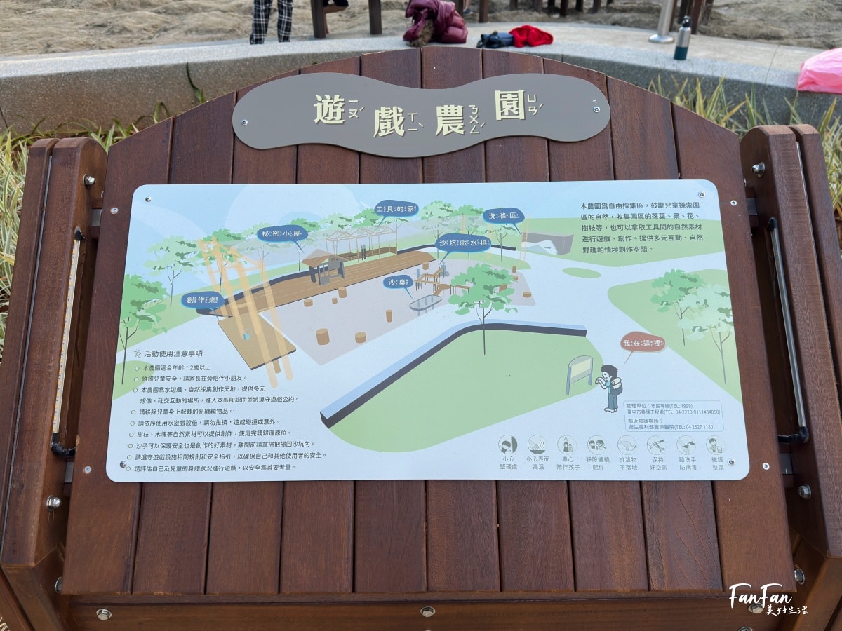 后里森林公園搖籃遊戲場|被樹林包圍好愜意不怕曬!還有林間吊床太愜意啦! - 第27張圖 后里森林公園搖籃遊戲場|被樹林包圍好愜意不怕曬!還有林間吊床太愜意啦!