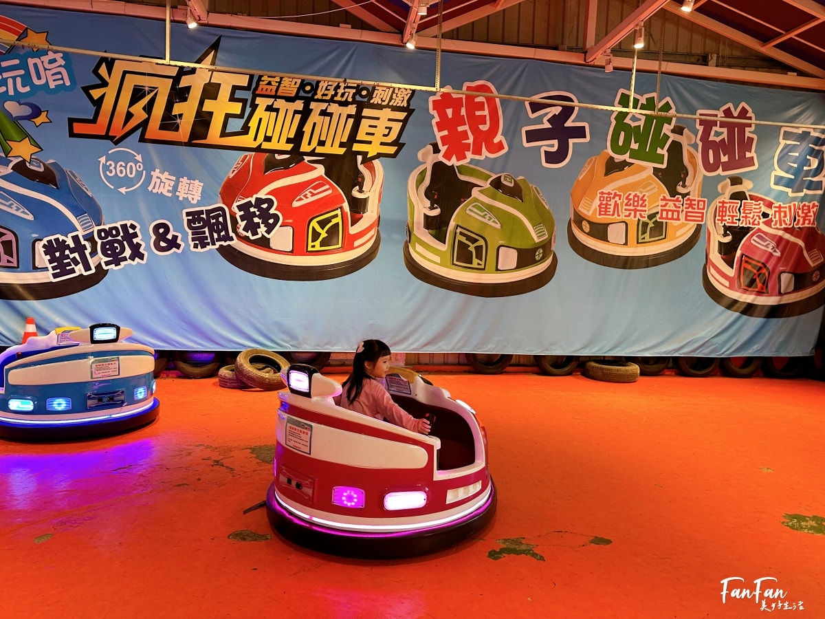 2025麗寶樂園親子遊玩攻略!期間限定12歲以下$199|台中必去親子遊樂園 - 第56張圖 2025麗寶樂園親子遊玩攻略!期間限定12歲以下$199|台中必去親子遊樂園