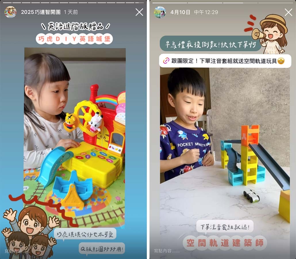ChatGPT生成Q版貼圖教學、ChatGPT指令參考｜免費版也能玩唷！