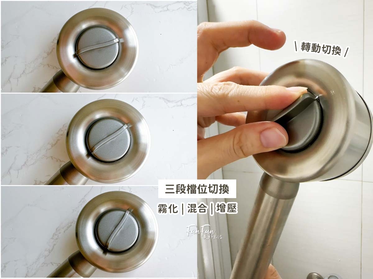 RIMO不鏽鋼增壓蓮蓬頭｜霧化、混合、增壓三檔輕鬆切換，搭配專用濾芯過濾雜質去除異味！