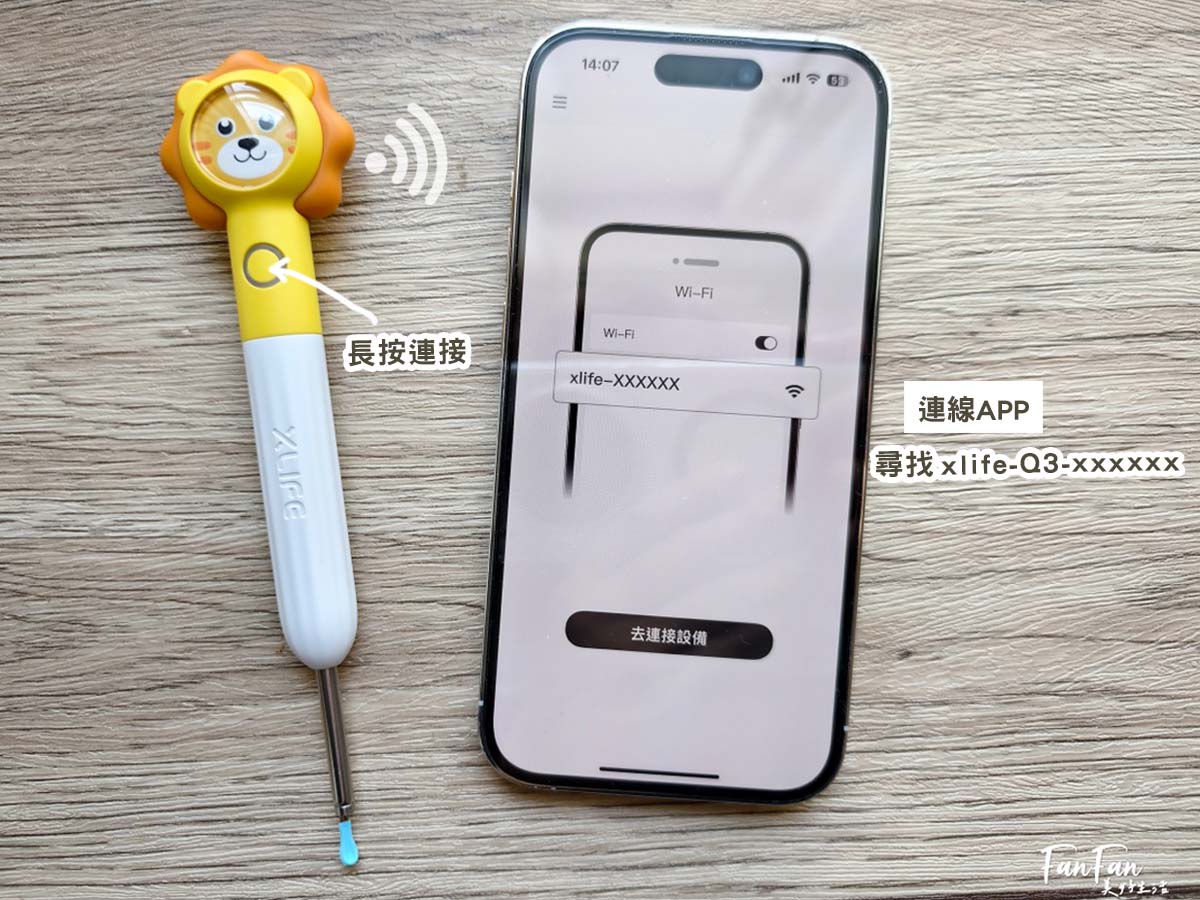 這樣挖耳朵好安心！居家挖耳神器：XLife Q3兒童智能監控挖耳棒，附LED燈還能連線手機，清潔耳道更輕鬆！