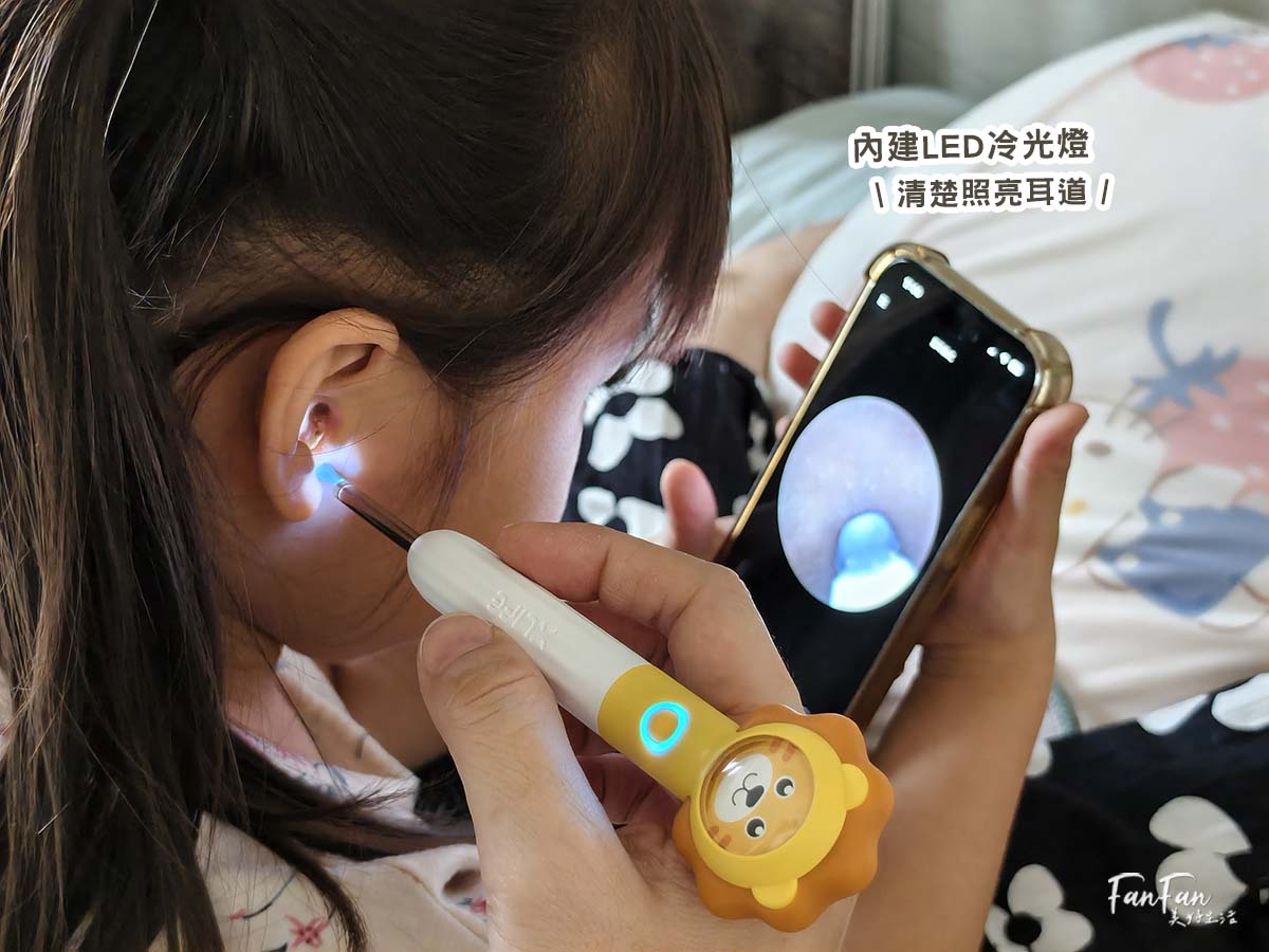 這樣挖耳朵好安心！居家挖耳神器：XLife Q3兒童智能監控挖耳棒，附LED燈還能連線手機，清潔耳道更輕鬆！