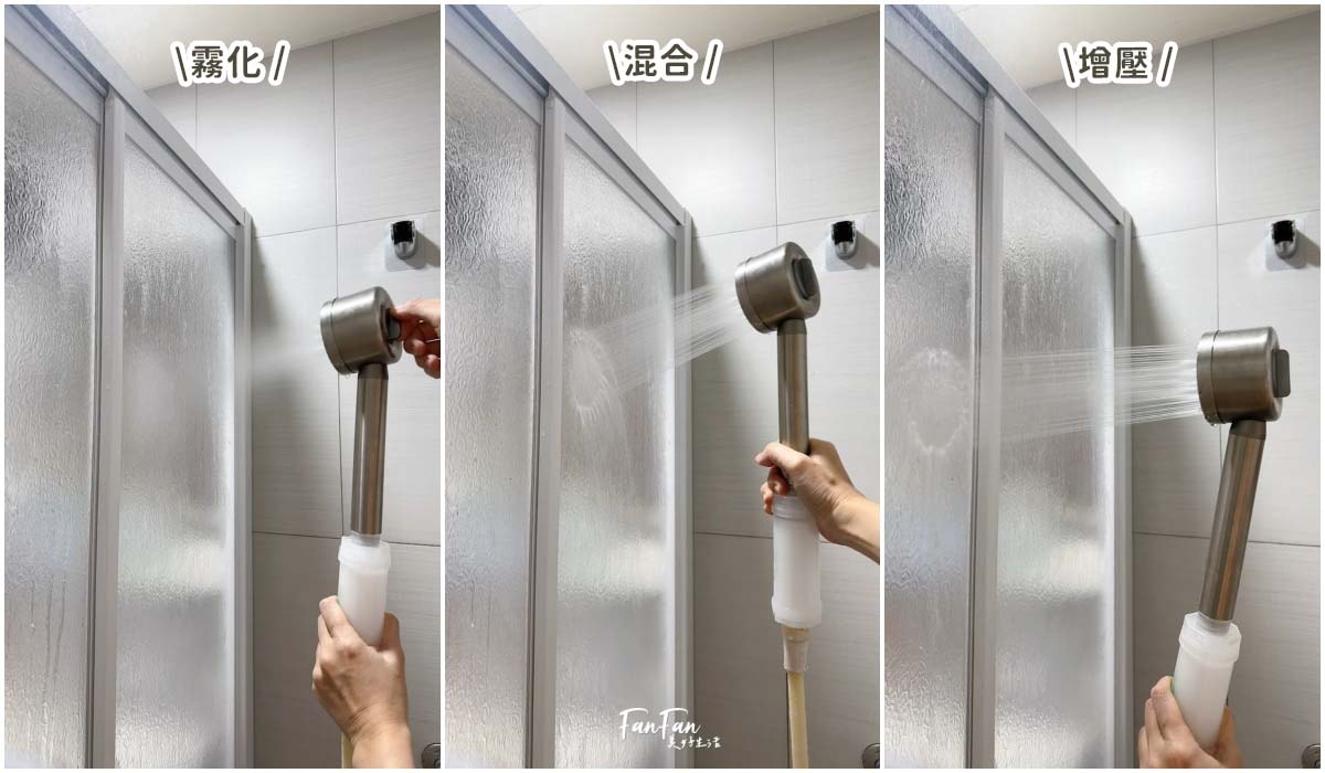 RIMO不鏽鋼增壓蓮蓬頭｜霧化、混合、增壓三檔輕鬆切換，搭配專用濾芯過濾雜質去除異味！