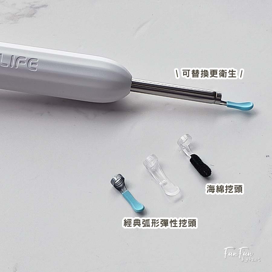 這樣挖耳朵好安心！居家挖耳神器：XLife Q3兒童智能監控挖耳棒，附LED燈還能連線手機，清潔耳道更輕鬆！