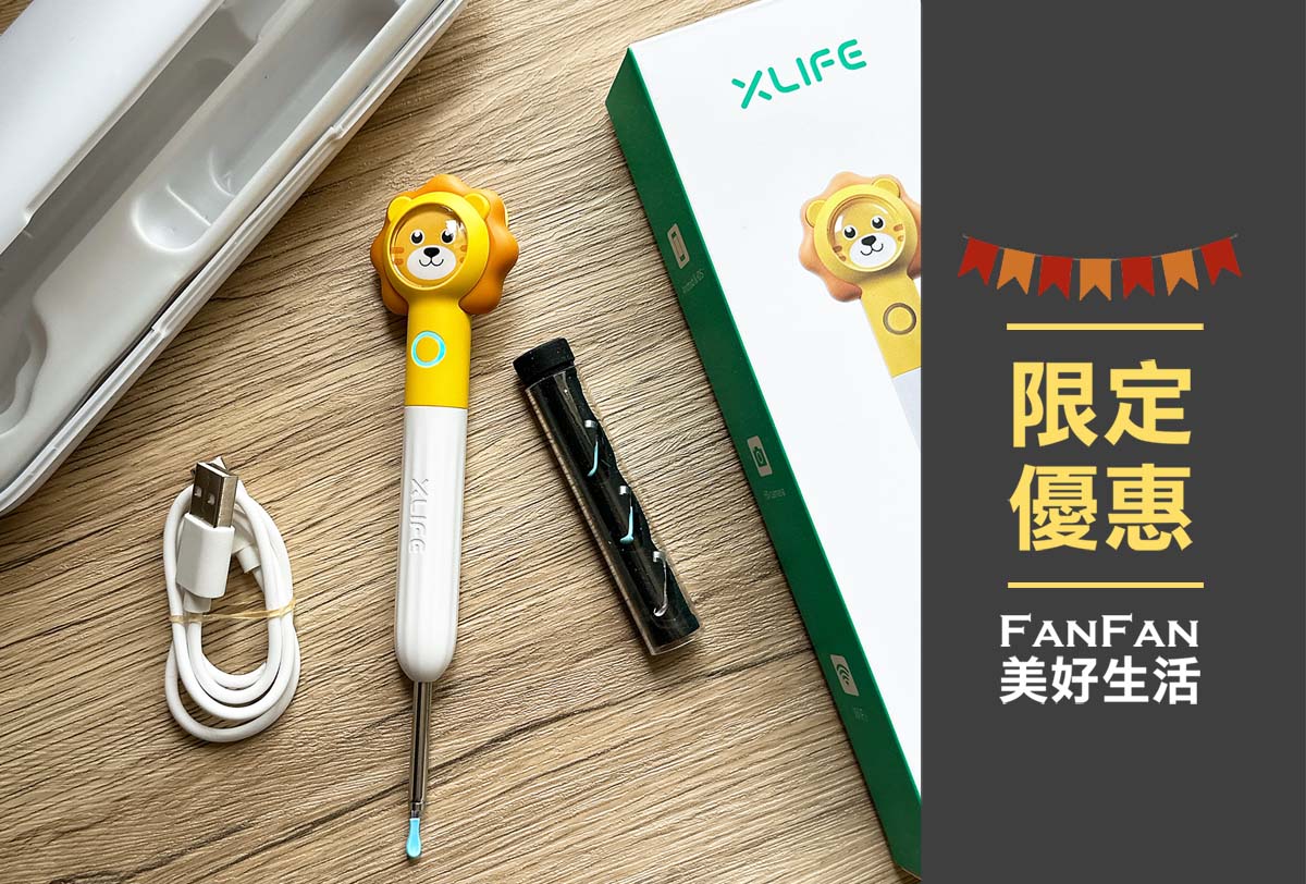 這樣挖耳朵好安心！居家挖耳神器：XLife Q3兒童智能監控挖耳棒，附LED燈還能連線手機，清潔耳道更輕鬆！