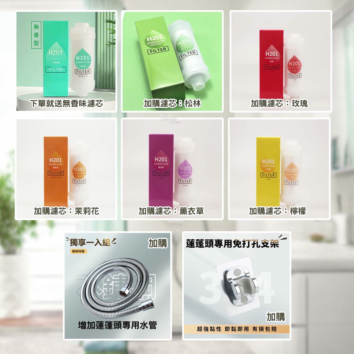 RIMO不鏽鋼增壓蓮蓬頭｜霧化、混合、增壓三檔輕鬆切換，搭配專用濾芯過濾雜質去除異味！