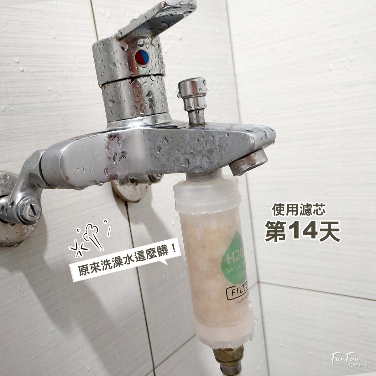 RIMO不鏽鋼增壓蓮蓬頭｜霧化、混合、增壓三檔輕鬆切換，搭配專用濾芯過濾雜質去除異味！