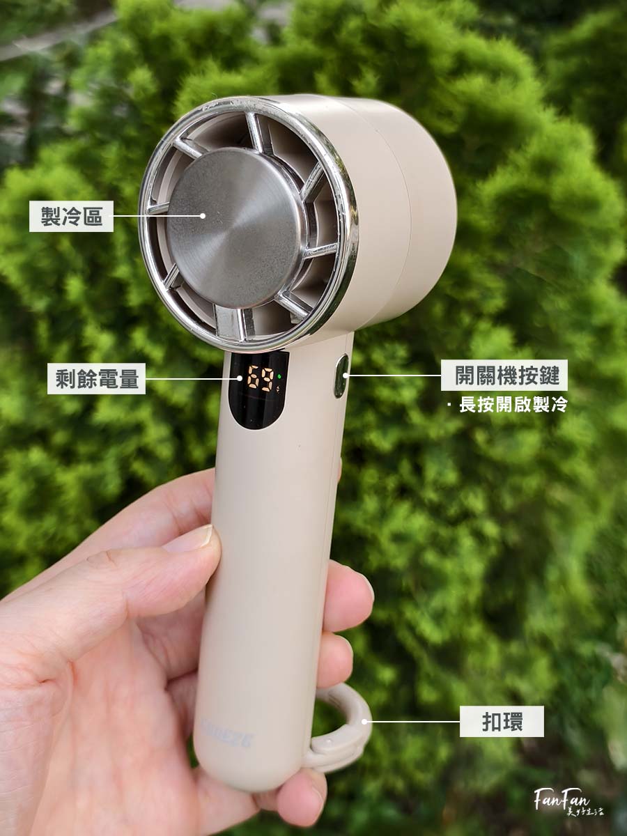 沁涼整個夏天!人手一隻的韓國VOTO製冷風扇&CODE26輕巧製冷風扇 - 第13張圖 沁涼整個夏天!人手一隻的韓國VOTO製冷風扇&CODE26輕巧製冷風扇