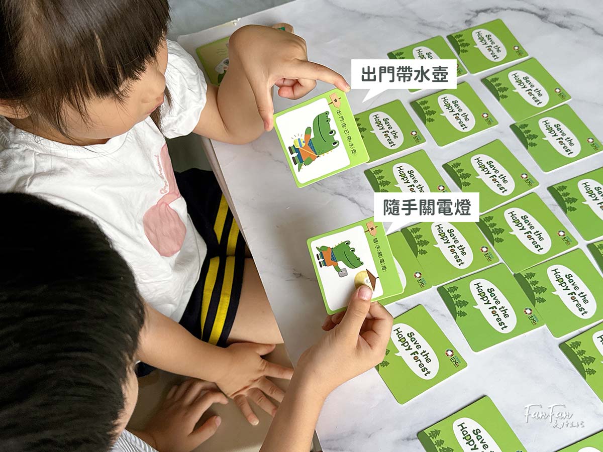 2025更新!小康軒益智桌遊、兒童理財&邏輯推理教材、數學遊戲寶盒、科學及SDGs寶盒新品開箱&限定贈品優惠 - 第75張圖 2025更新!小康軒益智桌遊、兒童理財&邏輯推理教材、數學遊戲寶盒、科學及SDGs寶盒新品開箱&限定贈品優惠