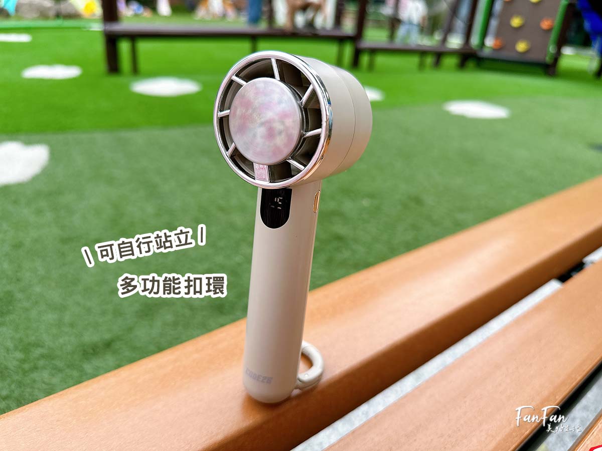 沁涼整個夏天!人手一隻的韓國VOTO製冷風扇&CODE26輕巧製冷風扇 - 第19張圖 沁涼整個夏天!人手一隻的韓國VOTO製冷風扇&CODE26輕巧製冷風扇