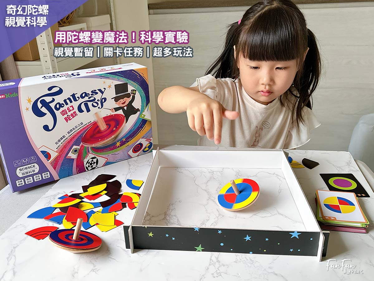 2025更新!小康軒益智桌遊、兒童理財&邏輯推理教材、數學遊戲寶盒、科學及SDGs寶盒新品開箱&限定贈品優惠 - 第1張圖 2025更新!小康軒益智桌遊、兒童理財&邏輯推理教材、數學遊戲寶盒、科學及SDGs寶盒新品開箱&限定贈品優惠