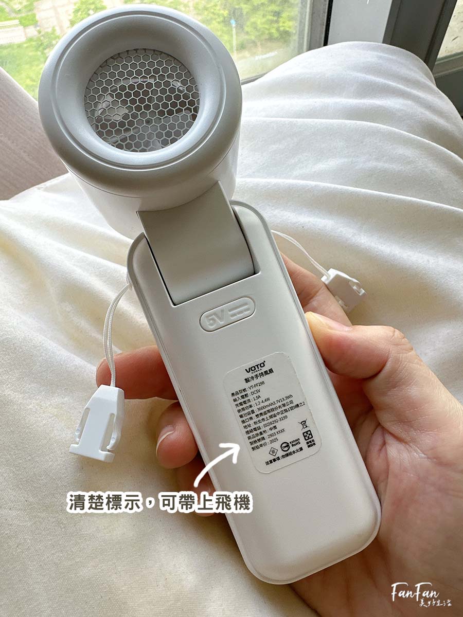 沁涼整個夏天!人手一隻的韓國VOTO製冷風扇&CODE26輕巧製冷風扇 - 第22張圖 沁涼整個夏天!人手一隻的韓國VOTO製冷風扇&CODE26輕巧製冷風扇