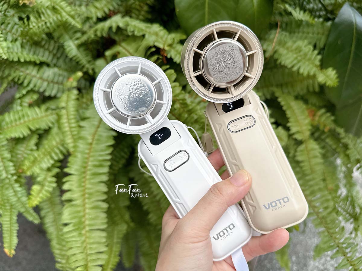 沁涼整個夏天!人手一隻的韓國VOTO製冷風扇&CODE26輕巧製冷風扇 - 第9張圖 沁涼整個夏天!人手一隻的韓國VOTO製冷風扇&CODE26輕巧製冷風扇