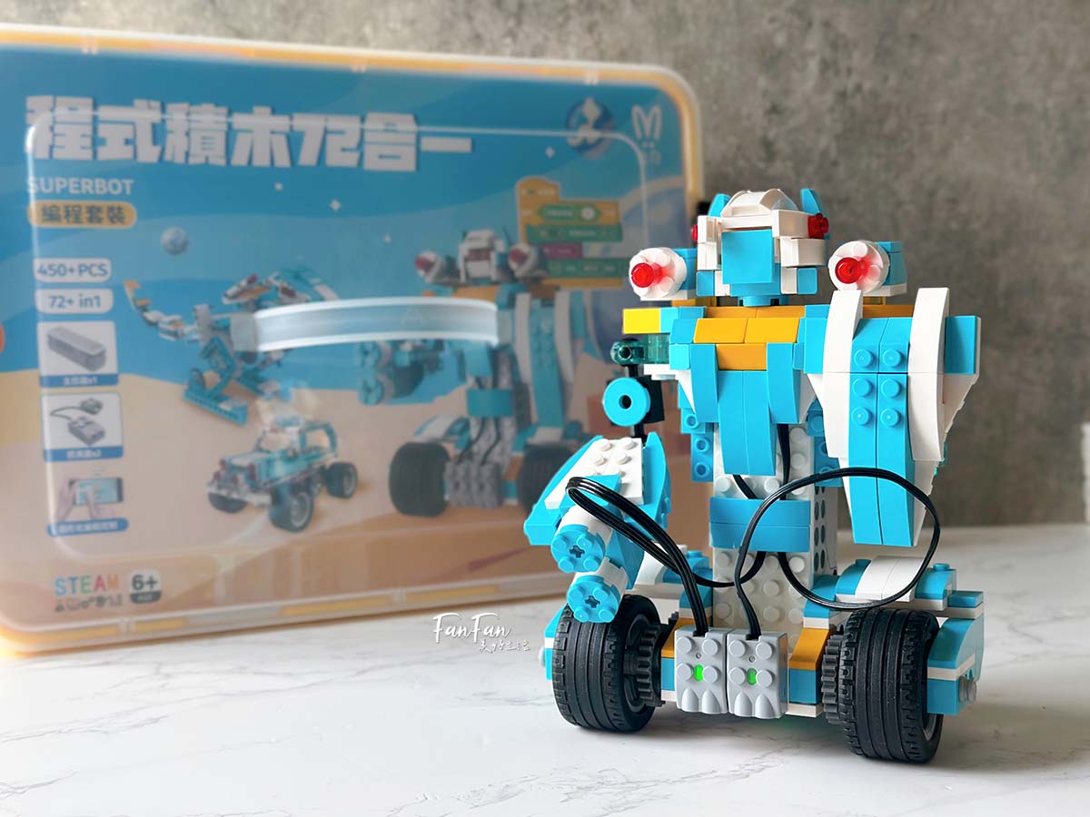 程式積木編程玩具推薦｜AI世代必備的入門編程STEAM玩具！程式積木360合一編程套裝與72合一編程套裝，搭建會動會走的樂高機器人，在家也能玩樂高積木學科學及基礎編程！