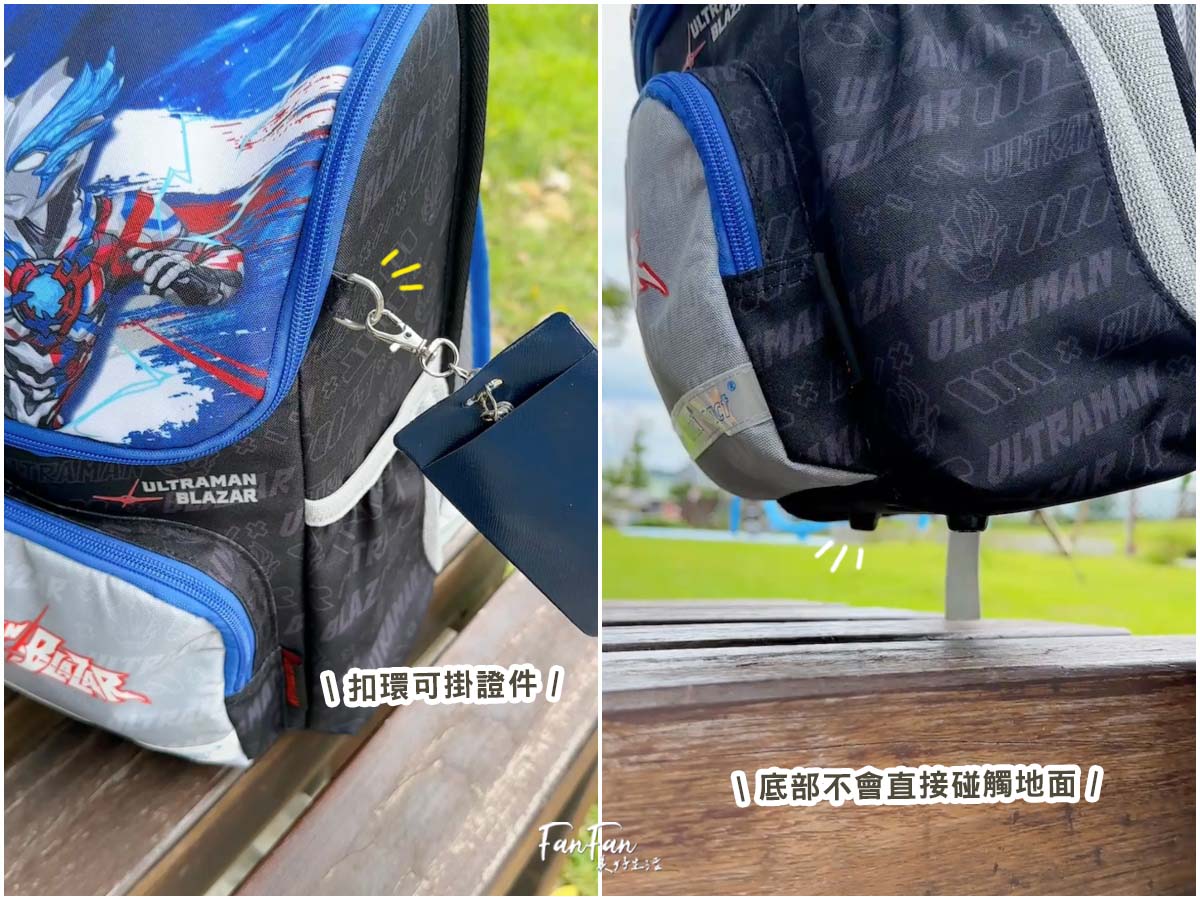 小學生書包推薦!IMPACT怡寶超輕羽量級護脊書包:柔軟背墊好背減壓、開口大雙拉鏈拿取更方便!超人力霸王帥氣登場! - 第9張圖 小學生書包推薦!IMPACT怡寶超輕羽量級護脊書包:柔軟背墊好背減壓、開口大雙拉鏈拿取更方便!超人力霸王帥氣登場!