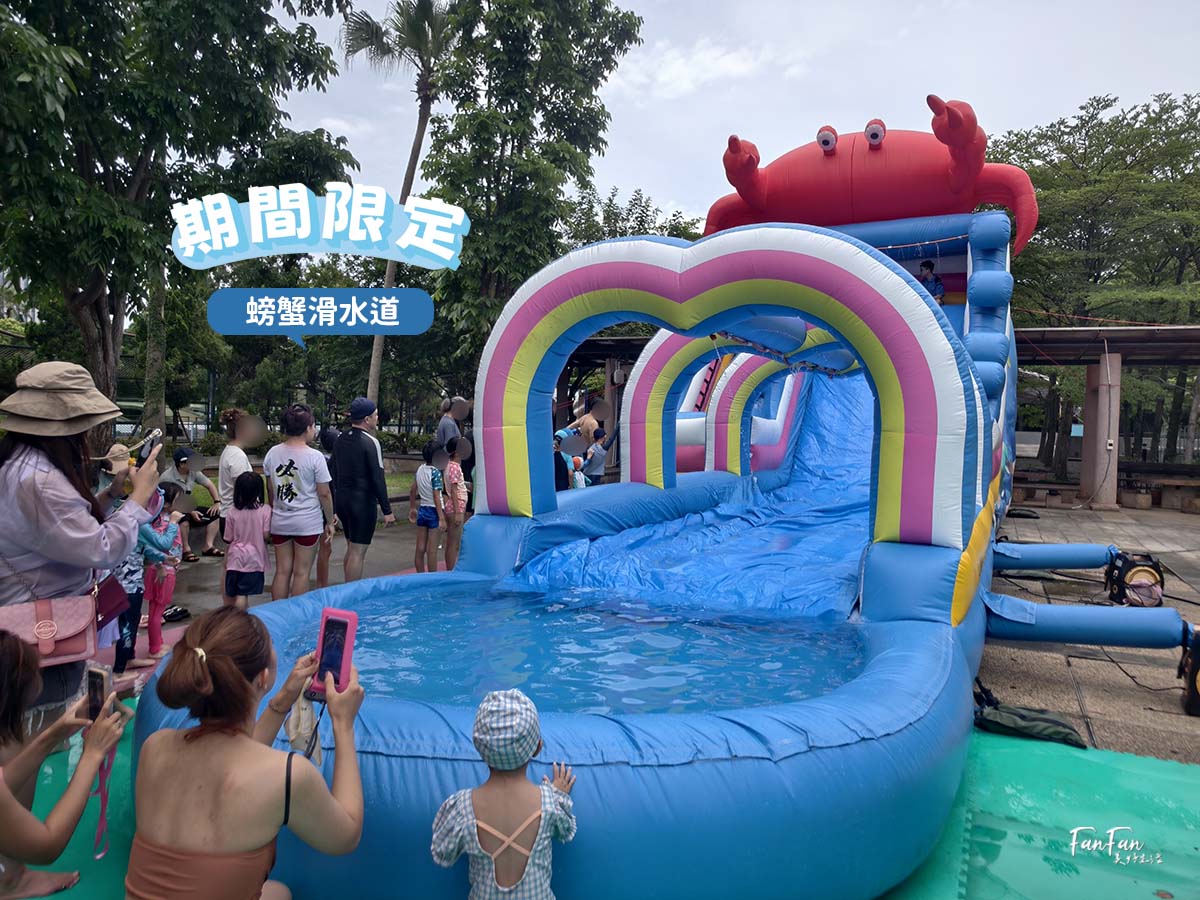 台北玩水景點推薦｜臺北自來水園區親子玩水趣，門票80元暢玩一整天，還有期間限定6.5公尺滑水道！2025親水節遊玩紀錄搶先看