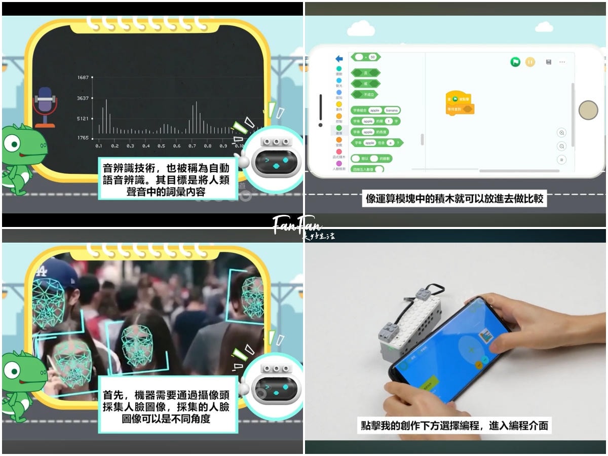 程式積木編程玩具推薦｜AI世代必備的入門編程STEAM玩具！程式積木360合一編程套裝與72合一編程套裝，搭建會動會走的樂高機器人，在家也能玩樂高積木學科學及基礎編程！