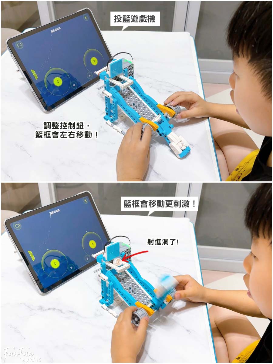 程式積木編程玩具推薦｜AI世代必備的入門編程STEAM玩具！程式積木360合一編程套裝與72合一編程套裝，搭建會動會走的樂高機器人，在家也能玩樂高積木學科學及基礎編程！
