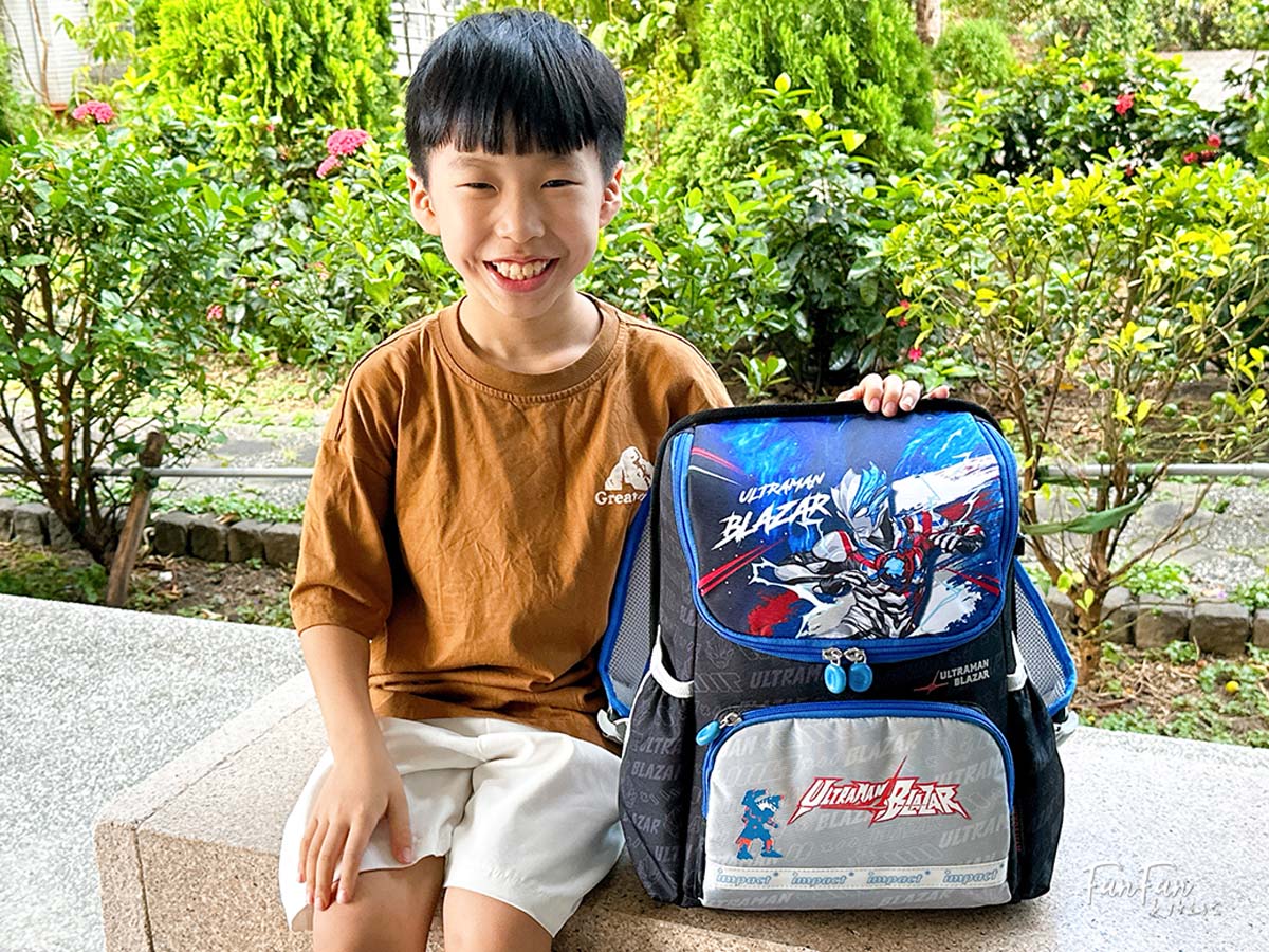小學生書包推薦!IMPACT怡寶超輕羽量級護脊書包:柔軟背墊好背減壓、開口大雙拉鏈拿取更方便!超人力霸王帥氣登場! - 第13張圖 小學生書包推薦!IMPACT怡寶超輕羽量級護脊書包:柔軟背墊好背減壓、開口大雙拉鏈拿取更方便!超人力霸王帥氣登場!